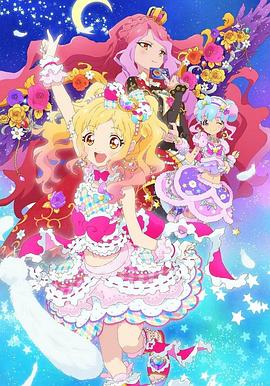 偶像活動Stars！第二季(全集)
