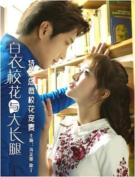 特工總裁?；▽櫰? class=