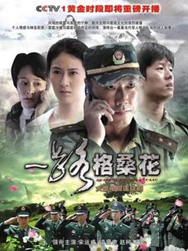 一路格?；?全集)