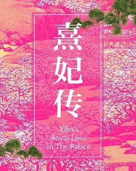歲歲青蓮(全集)