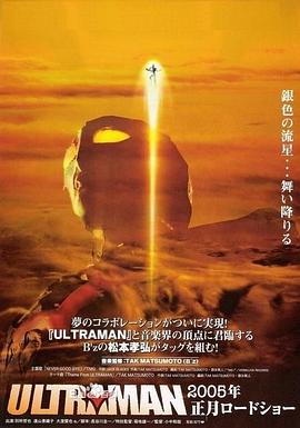 奈克瑟斯奧特曼劇場版(全集)