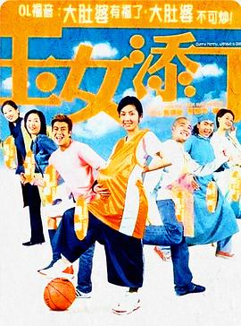 玉女添?。ɑ浾Z版）(全集)