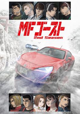 極速車(chē)魂第二季 第12集