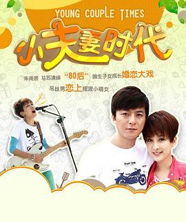 雙核時(shí)代(全集)