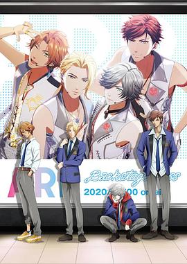 ARP后臺通行證(全集)