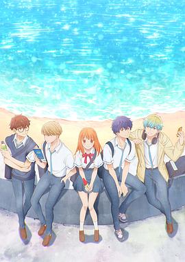 終究，與你相戀(全集)