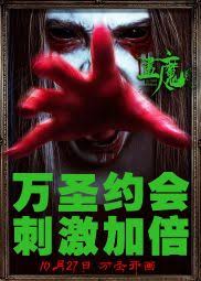 畫魔人(全集)