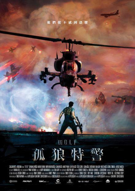 土耳其戰(zhàn)狼電影版(全集)