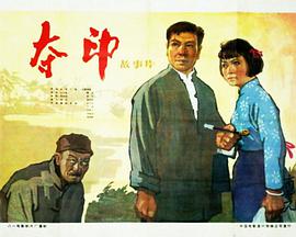奪印