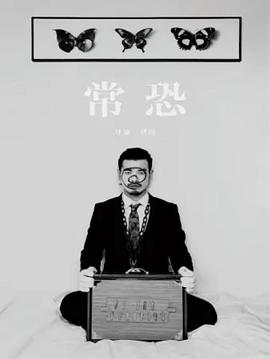 ?？?全集)