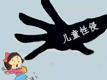 如何面對兒童性暴力~直擊真實兒童福利院(全集)