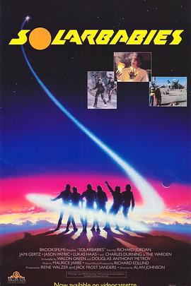 太陽(yáng)之子1986(全集)