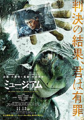惡魔蛙男(全集)