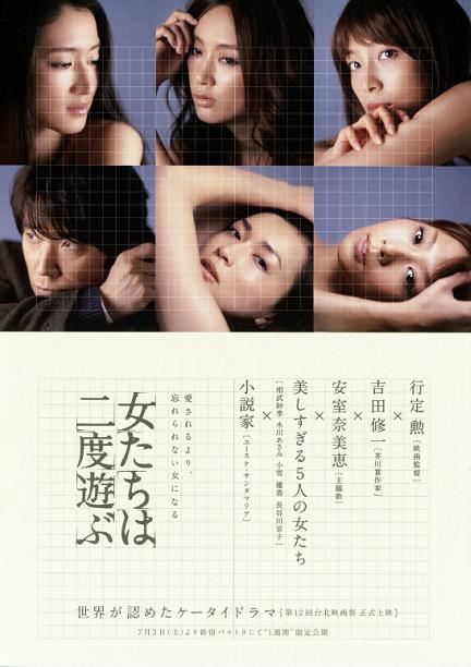 新熟女時代(全集)