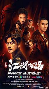 札職2(粵語)(全集)