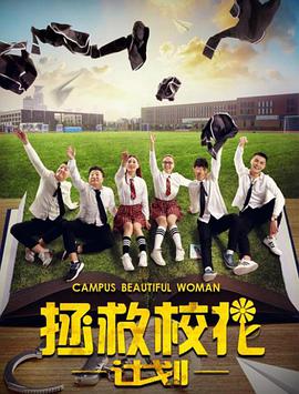 拯救?；ㄓ媱? class=