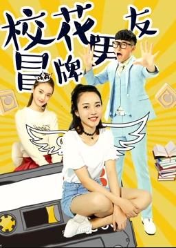 ?；芭颇杏? class=