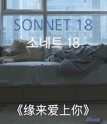緣來(lái)愛上你