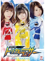 三姉妹、絶體絶命の果てに