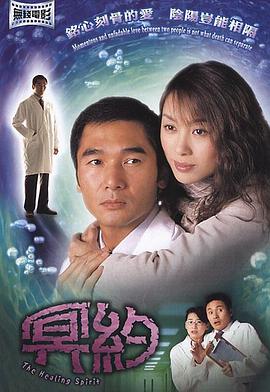 冥約國(guó)語(yǔ)版