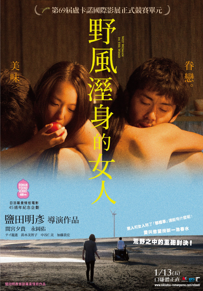 濕濡的女人(全集)