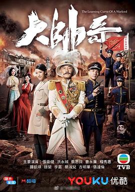 大帥哥國(guó)語版(全集)