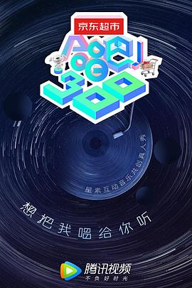 合唱吧！300(全集)