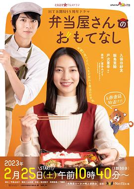 便當(dāng)?shù)甑目畲? class=