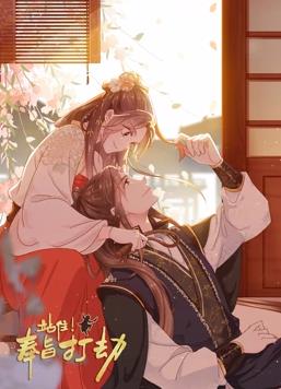 站?。》钪即蚪賱?dòng)態(tài)漫畫(huà)(全集)