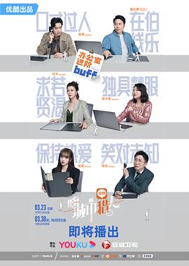 嗨，城市獵人會(huì)員版