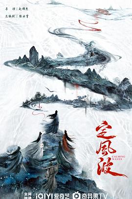 定風(fēng)波