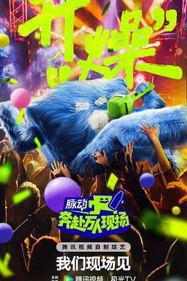 奔赴！萬人現(xiàn)場(chǎng)
