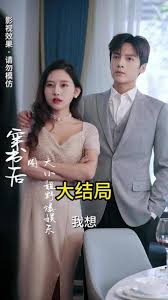 穿書后，大小姐野爆娛樂圈(全集)