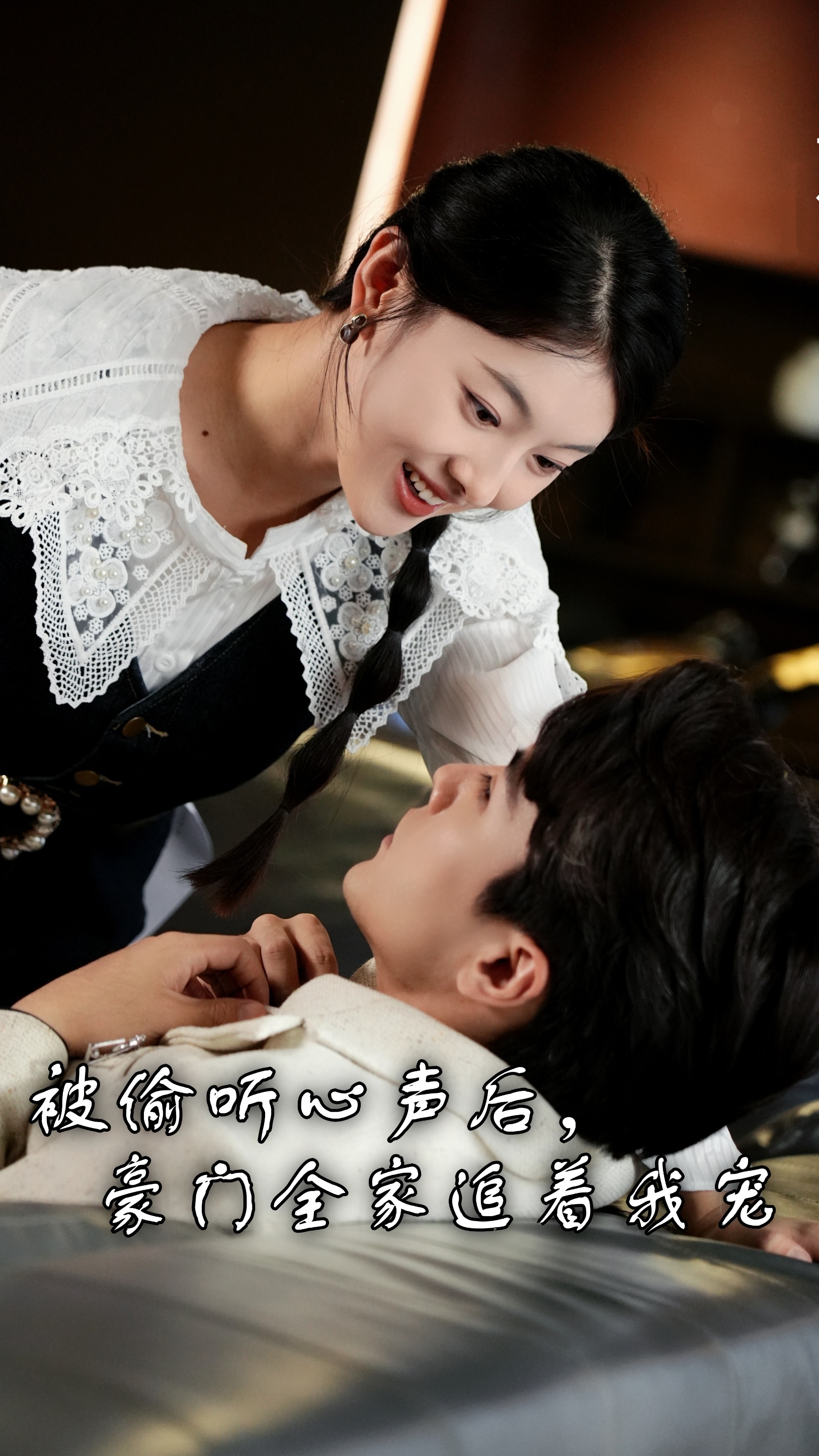 被偷聽心聲后，豪門全家追著我寵(全集)