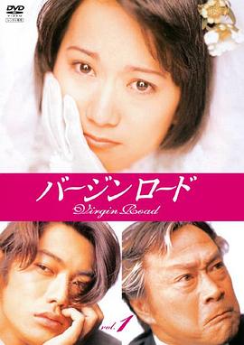 通向婚紗之路國(guó)語(yǔ)(全集)