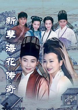 新孽?；▊髌?全集)