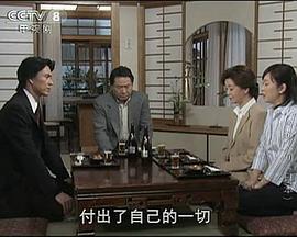 冷暖人間第七部國(guó)語(全集)