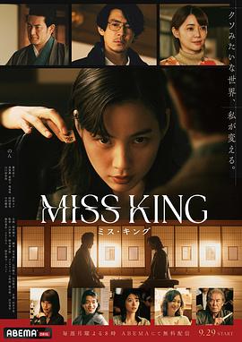 王將英雌