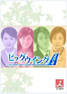 未來(lái)空港(全集)