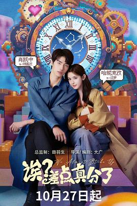 誒？差點(diǎn)真分了