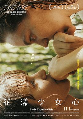 女孩，你怎么了？