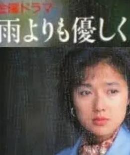 比雨更溫柔國(guó)語(yǔ)(全集)