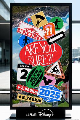 這樣對嗎？！2(全集)