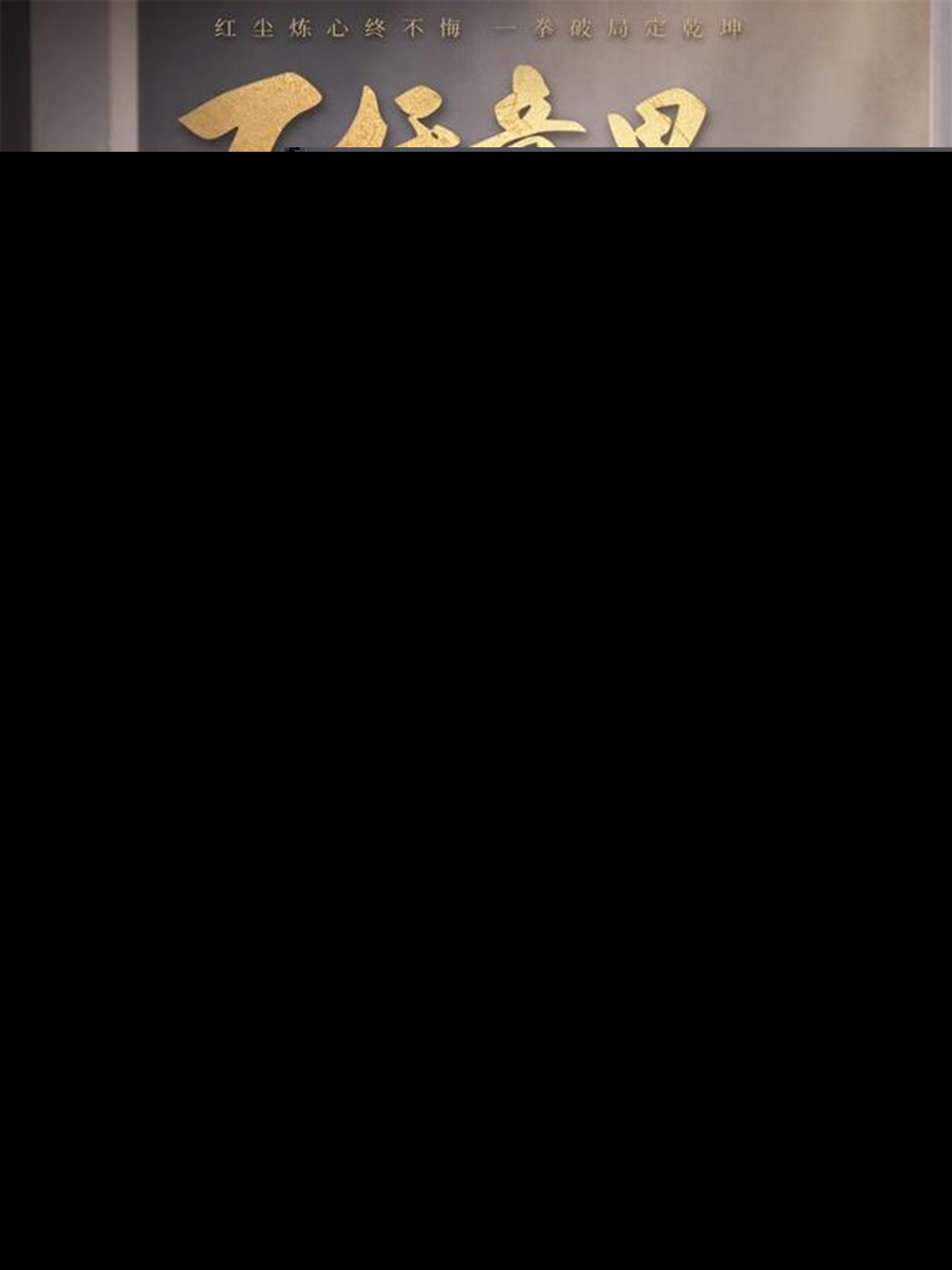 不好意思我修仙的(全集)