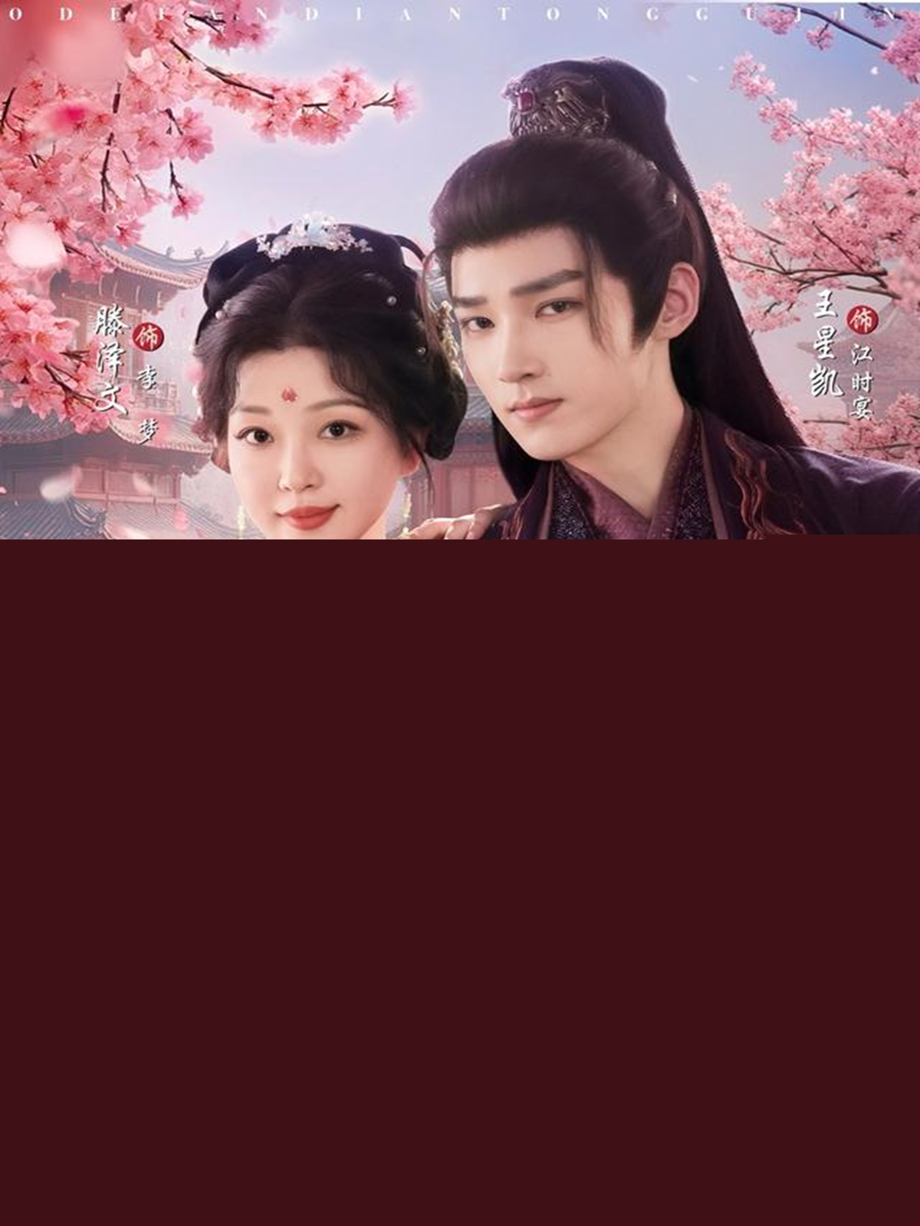 我的飯店通古今，古董首飾賣不完(全集)