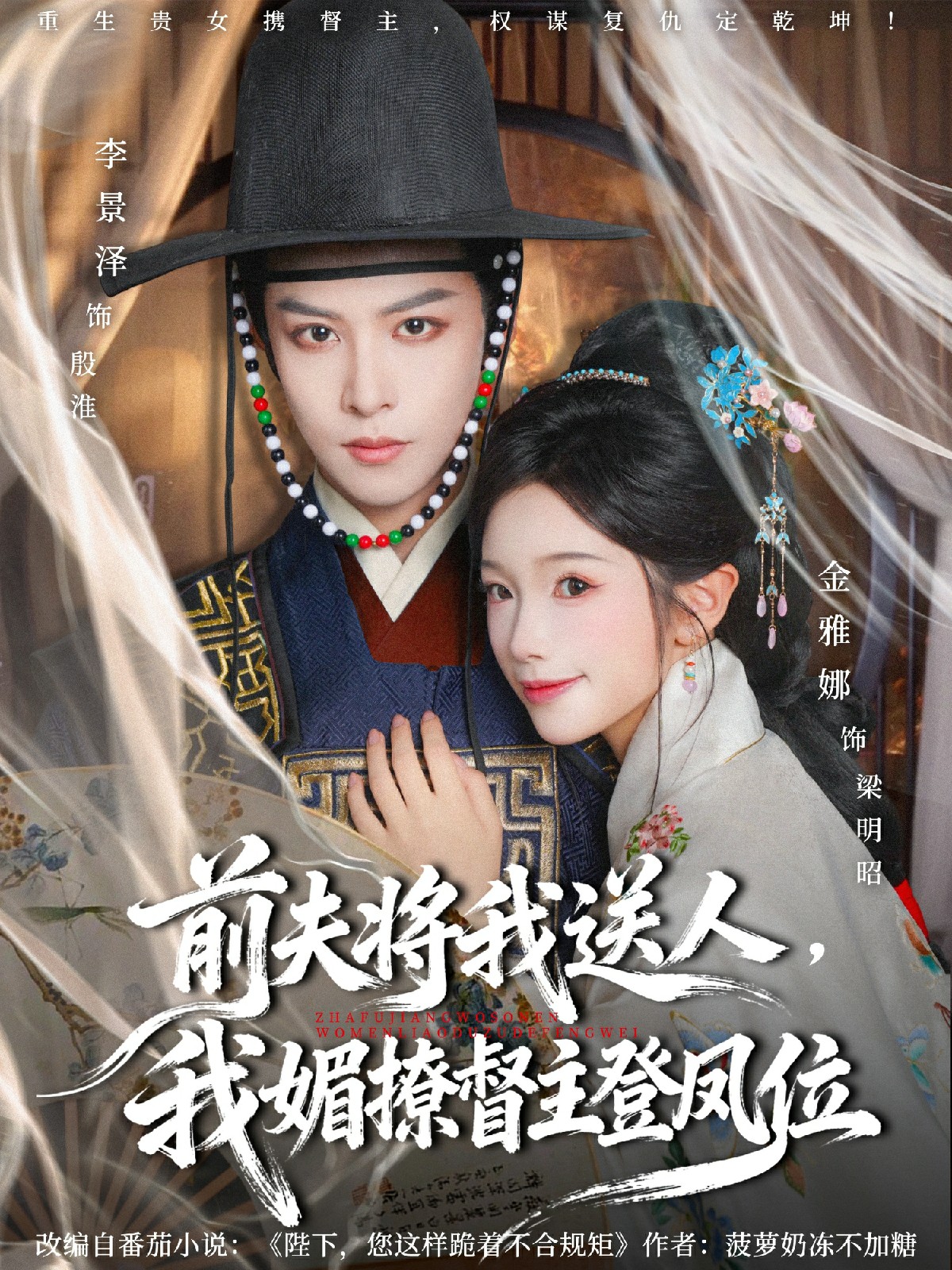 前夫?qū)⑽宜腿耍颐牧枚街鞯区P位(全集)