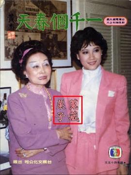 一千個(gè)春天(全集)