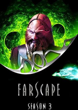 遙遠星際第三季(全集)