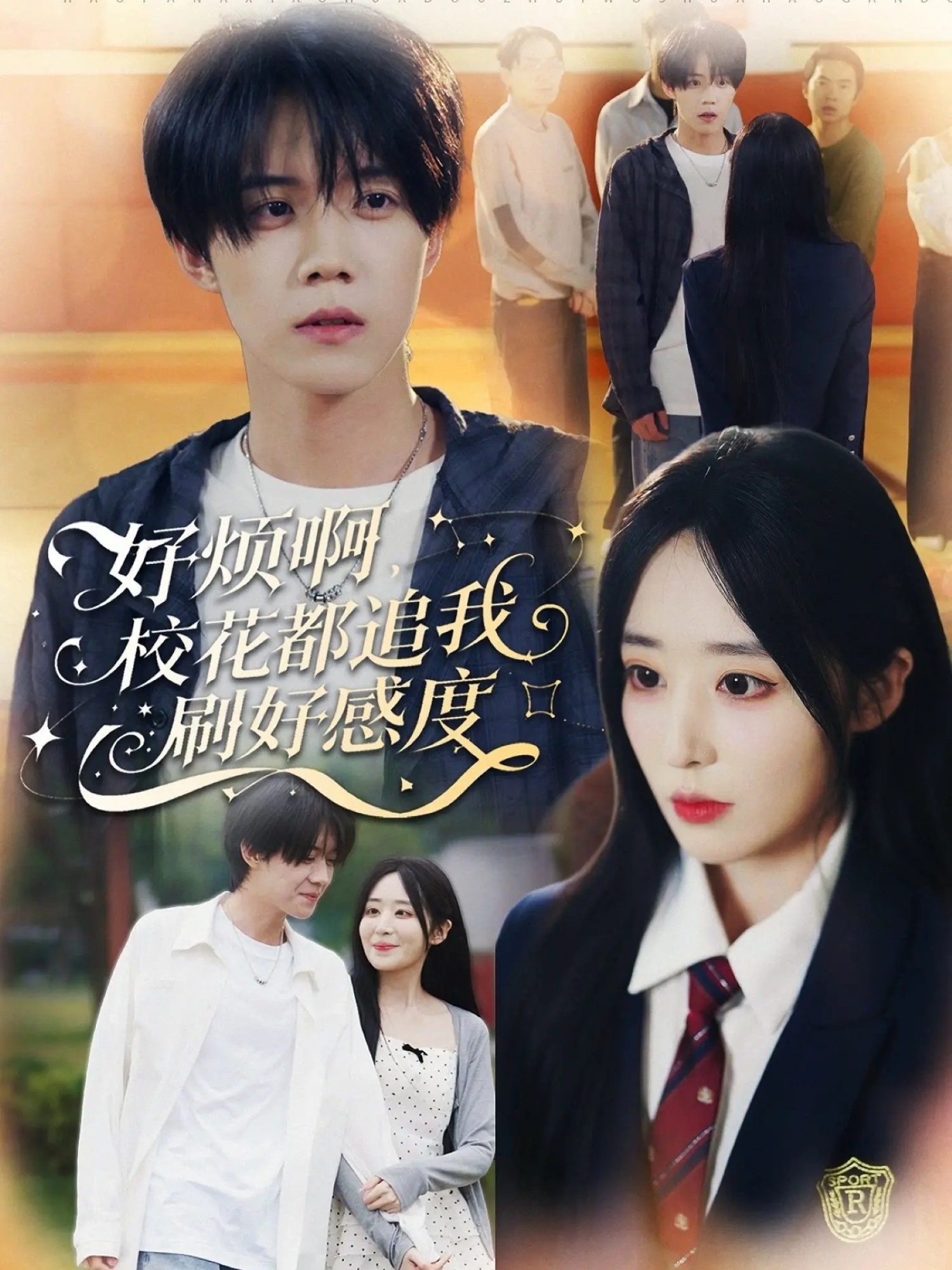 好煩啊，?；ǘ甲肺宜⒑酶卸?全集)