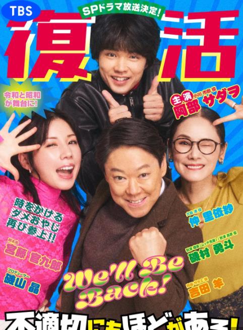 新年伊始不合適也要有個(gè)限度！～不能認(rèn)真聊聊嗎？～